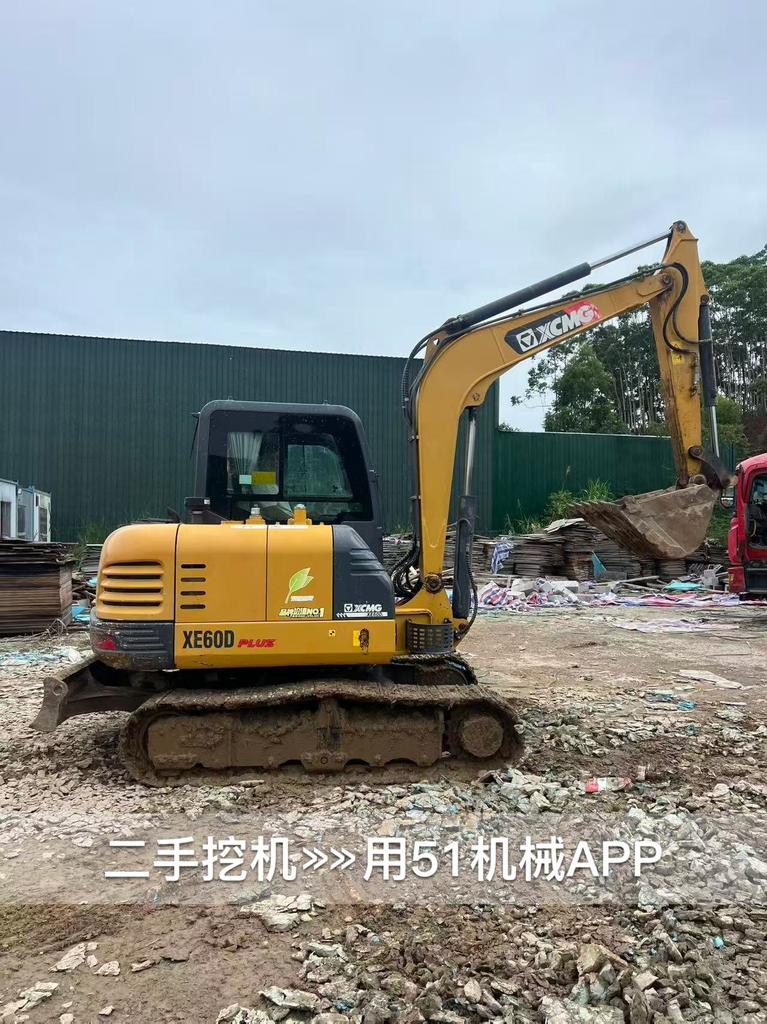 https://assets.gongji58.com/circle/2026-06-12/qdrdoepy5w1781278525.png?watermark/1/image/a29kbzovL2dqZ2ovd2F0ZXJtYXJrL3dqLnBuZw/gravity/South/dx/0/dy/200/wst/2/ws/1|imageView2/0/w/1024/interlace/1